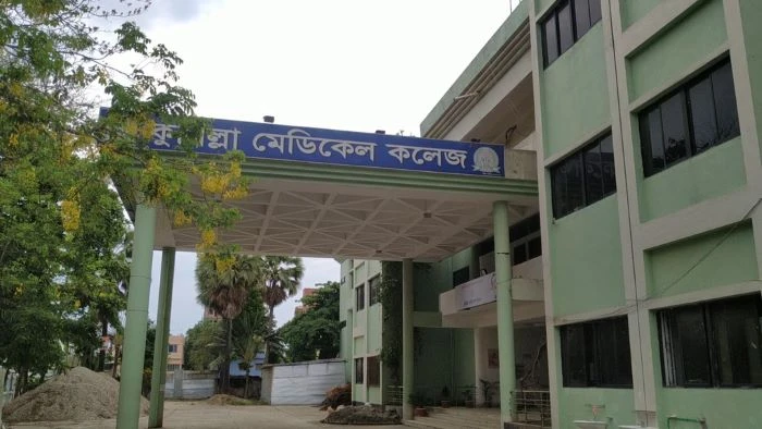 কুমিল্লা মেডিকেল কলেজে ৭১টি শিক্ষক পদ শূন্য: শিক্ষার মান নিয়ে উদ্বেগ
